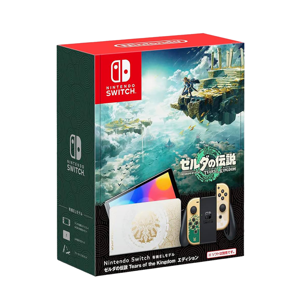 Nintendo Switch (有機ELモデル) ゼルダの伝説
